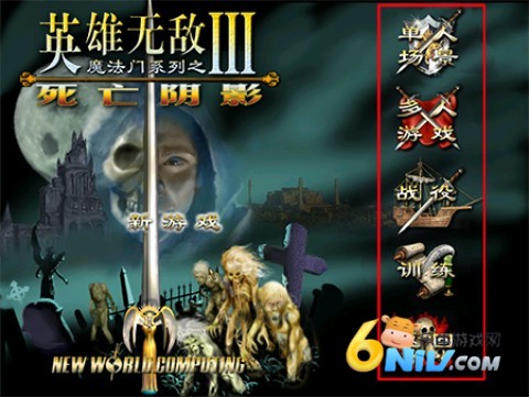 英雄无敌3死亡阴影电脑版 英 雄 无 敌3死 亡 阴 影 第2张图