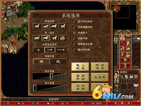 英雄无敌3死亡阴影电脑版 英 雄 无 敌3死 亡 阴 影 第6张图