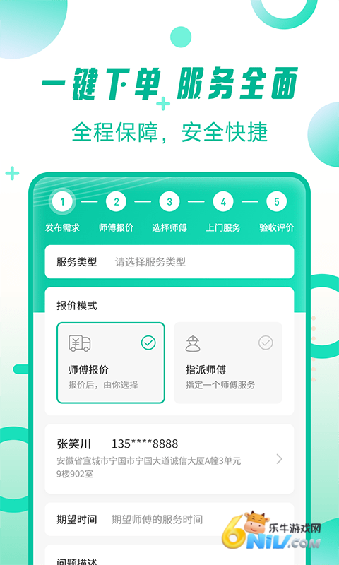 17578503488816_water