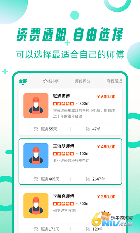 17578503484615_water