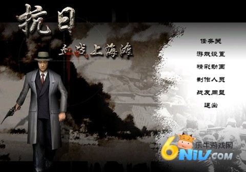 血战上海滩电脑版 血战上海滩安卓直装版 第1张图