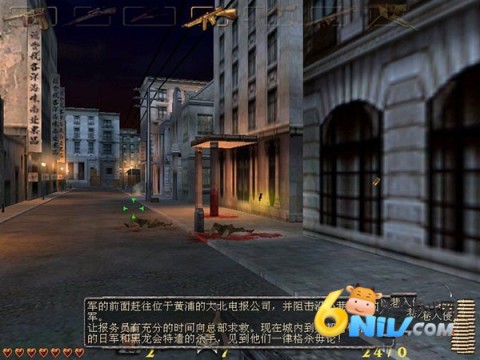 血战上海滩手游PC端无敌秘籍攻略 血战上海滩安卓直装版 第8张图