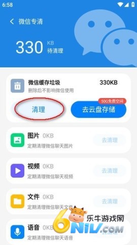 17575602092475_water