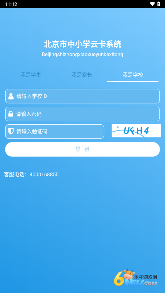 17579963763908_water