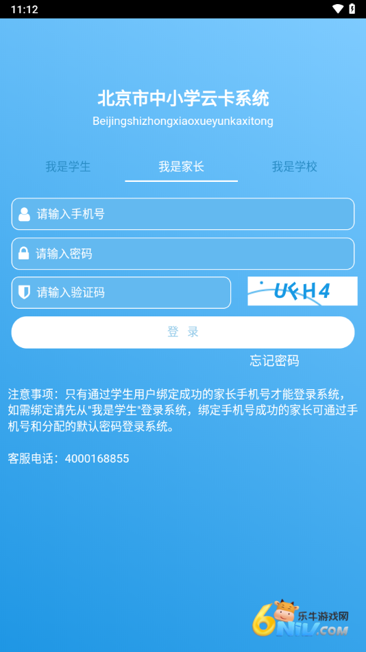 17579963769287_water