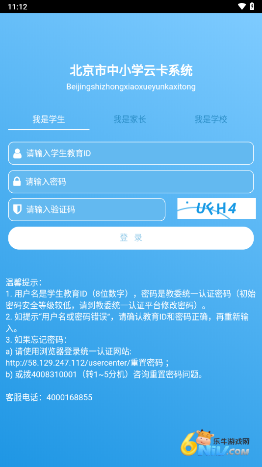 17579963766018_water