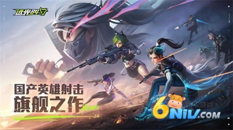 远光84国际服 第1张图