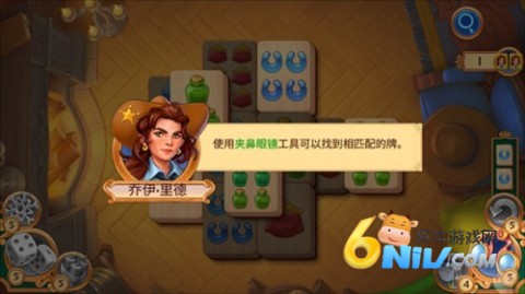 麻将警长内购版 第2张图