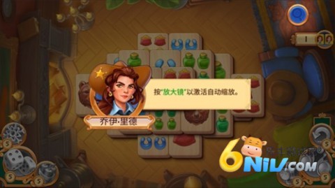 麻将警长内购版 第1张图