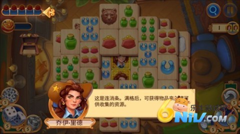 麻将警长内购版 第4张图