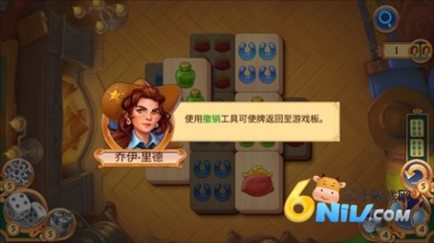 麻将警长内购版 第3张图