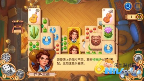 麻将警长内购版 第6张图