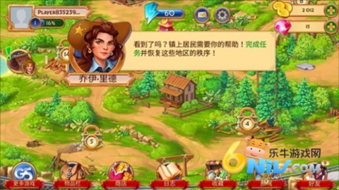 麻将警长内购版 第5张图