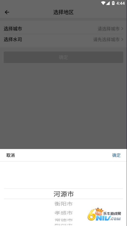 17580067443642_water