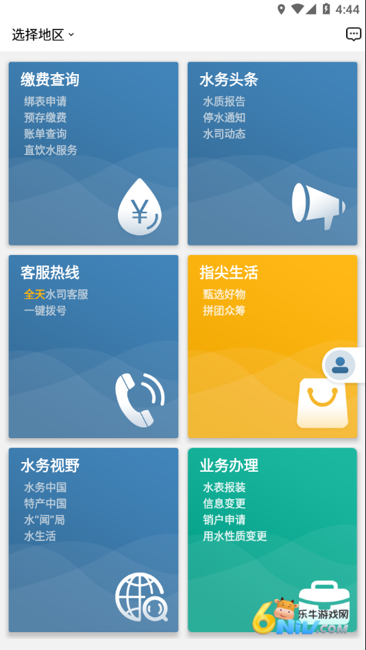 17580067442740_water