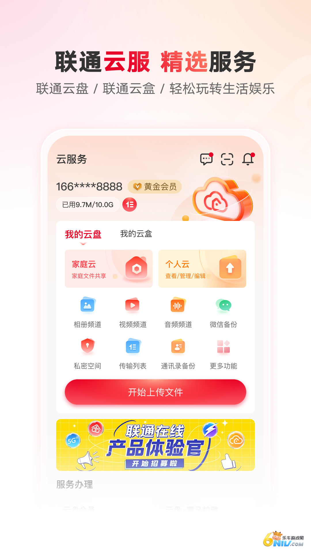 17580066031840_water