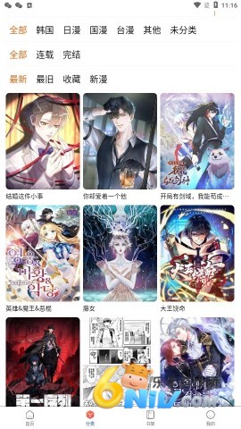 17579338748761_water