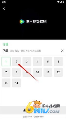 地瓜视频 第4张图
