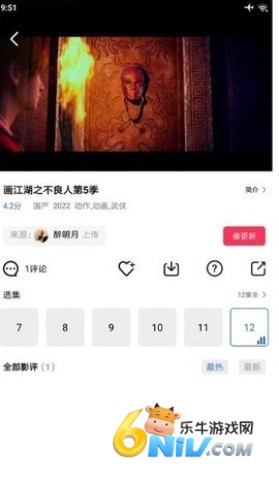 地瓜视频 第1张图