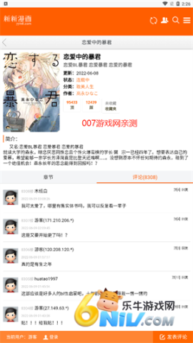 17579343797577_water