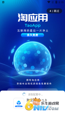 17579343762389_water