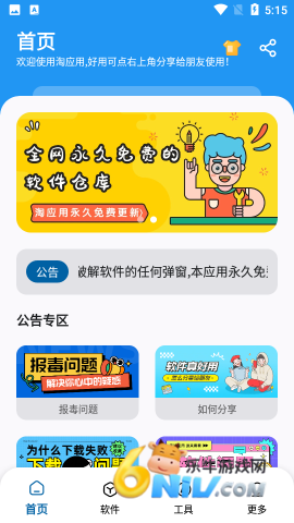 17579343775342_water