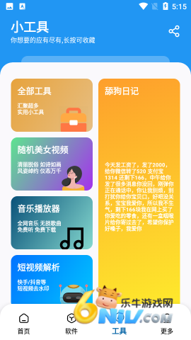 17579343868942_water