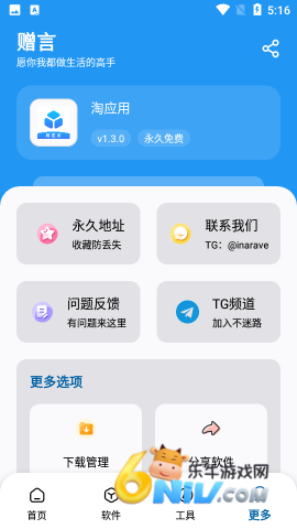 17579343883338_water