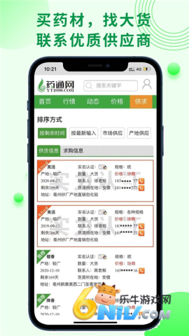 17579345902904_water