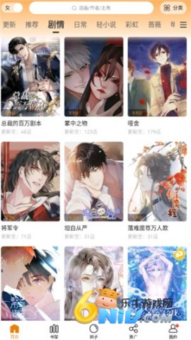 17579346939048_water