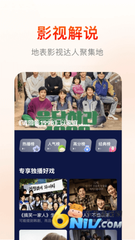 17472319751298_water