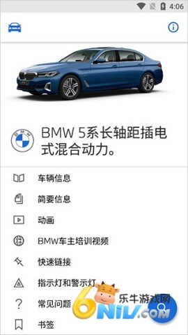 BMWʻָ 1ͼ