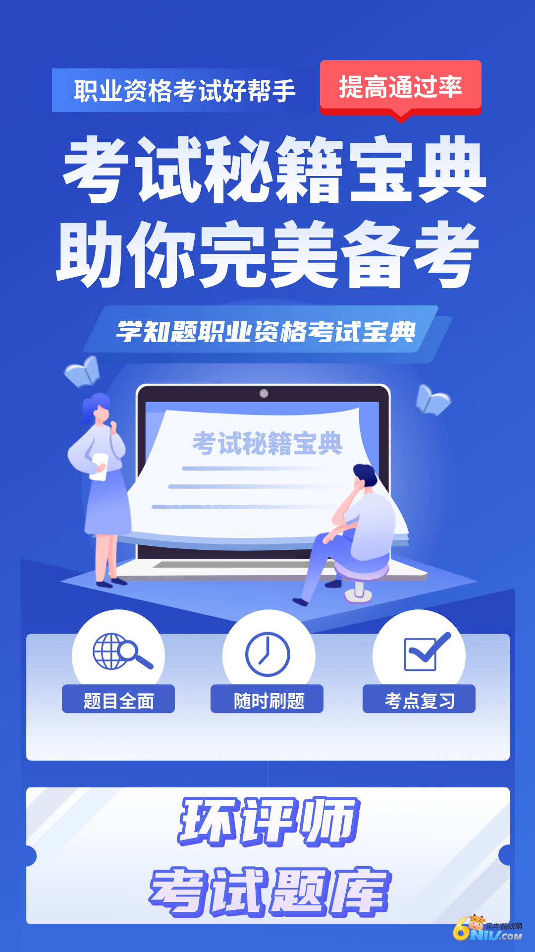 17580046787008_water