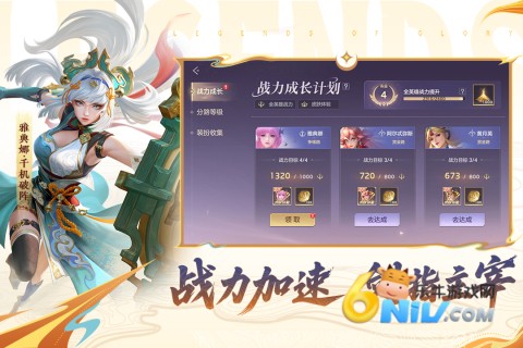 曙光英雄微信登录版 第1张图