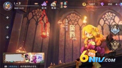 曙光英雄微信登录版 第2张图