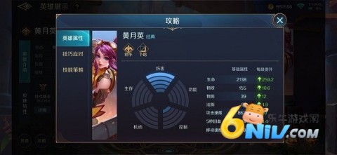 曙光英雄微信登录版 第14张图