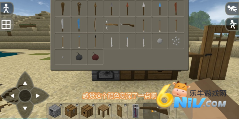 生存战争2.4插件版 第4张图