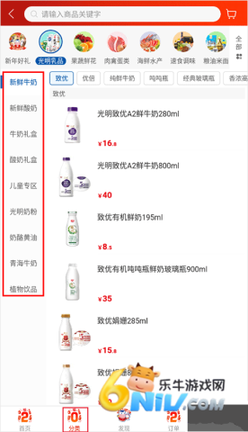 17472453965192_water