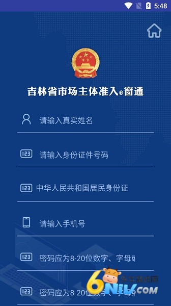 17580727808746_water