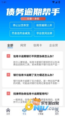 17472447441666_water