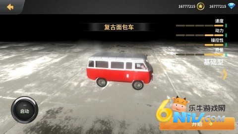 17472392602787_water