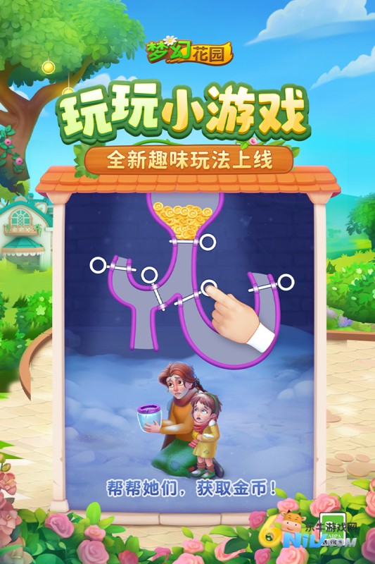 17580762488421_water