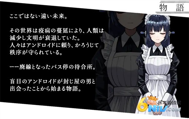 雨音和自动人形 第3张图