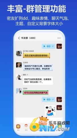 jspp聊天软件 第1张图