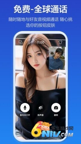 jspp聊天软件 第2张图