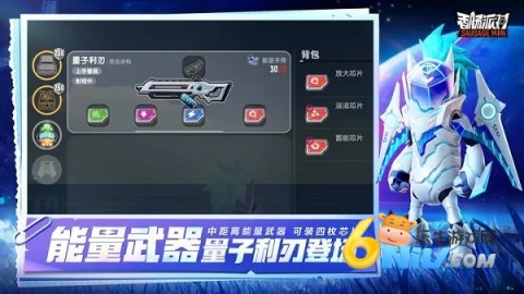 香肠派对试用版 第3张图