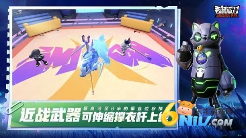 香肠派对试用版 第2张图