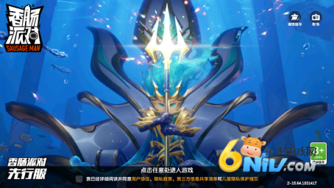 17512277766570_water