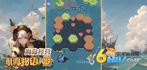 航海物语 第2张图