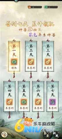 修真江湖2 第2张图